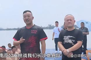 大湾区体育峰会慈善赛 蔡崇信、朱芳雨、丁彦雨航同场竞技